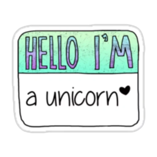 текст, unicorn, hello im, unicorn надпись