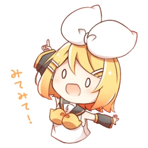 paquete, paquete, rin chibi, kagamin rin chibi