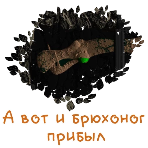 logo, black text, dishonored spring mine, coconut coal is activated