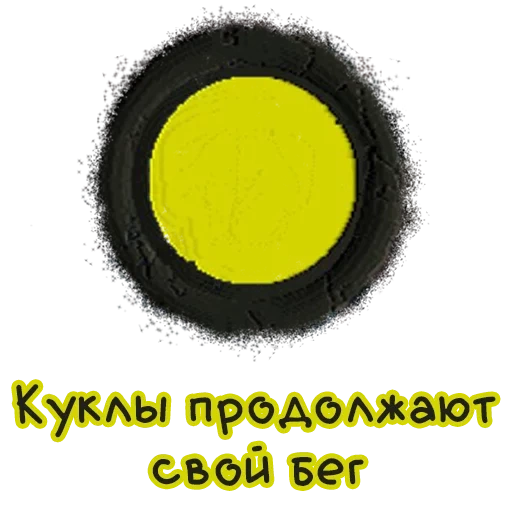 yellow, screenshot, yellow fb, yellow circle, yellow points