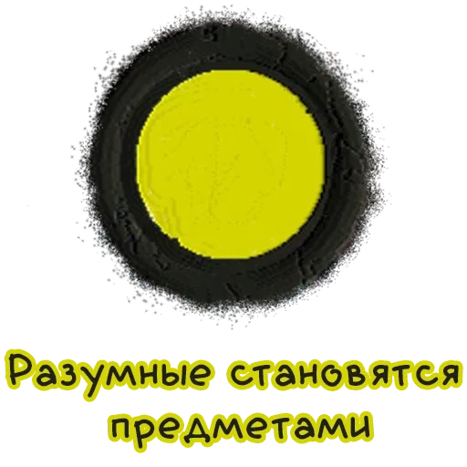 a task, yellow fb, yellow circle, bright yellow, yellow points