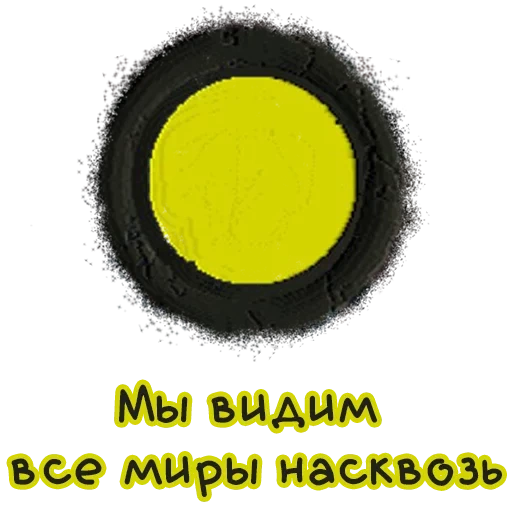 a task, yellow, yellow fb, yellow circle, yellow points