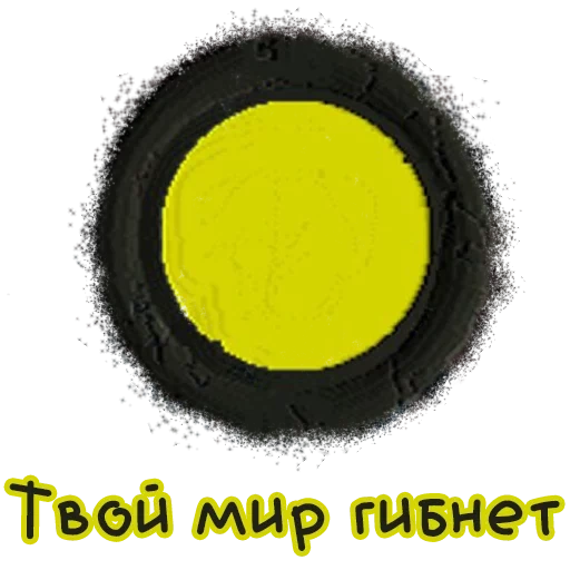ténèbres, fb jaune, cercle jaune, jaune vif, points jaunes