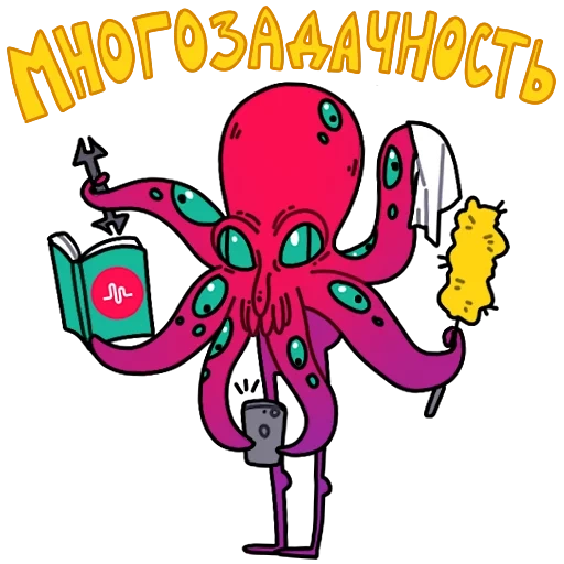 gurita, calmar octopus, gambar gurita, ilustrasi gurita