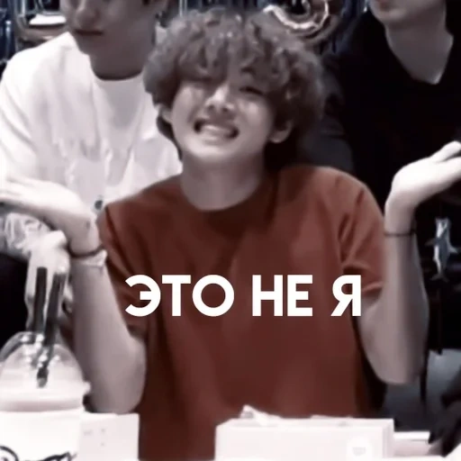 тэхен, тэхен ким, ким тэ хён, jungkook bts, bangtan boys