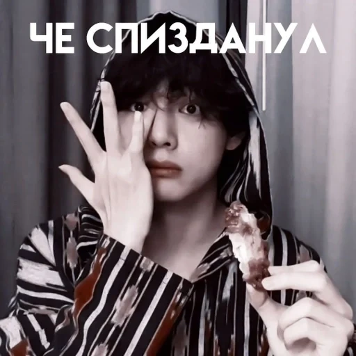 тэхен, taehyung, ким тэ хён, тэхен чимин, bts jungkook