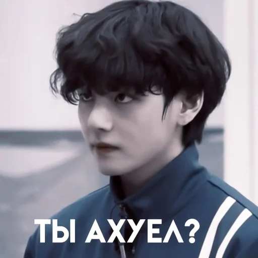 тэхен ким, чон чонгук, ким тэ хён, bts jungkook, taehyung bts