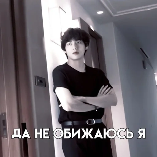 чон чонгук, ким тэ хён, jungkook bts, bangtan boys, ким тэхён 2020