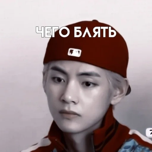 тэхен, taehyung, ким тэ хён, bangtan boys, taehyung bts