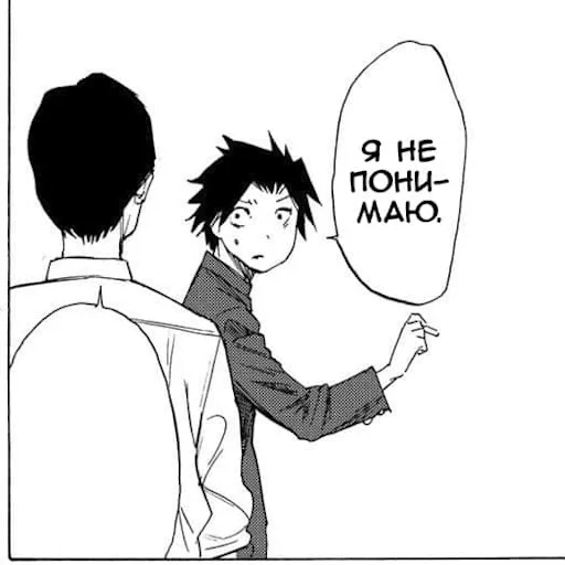 manga, anime, shoya ishid manga, popular manga, rin okumura manga