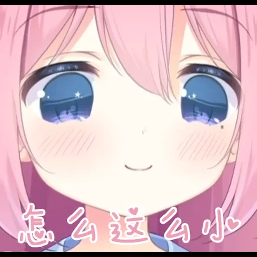 cartoon cute, pink anime, anime girl, cartoon beauty, cartoon is cute