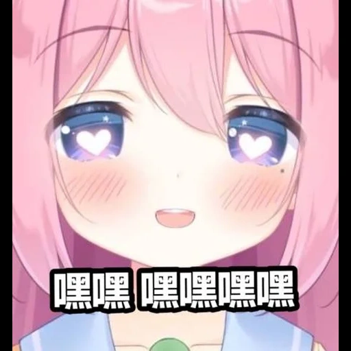 animação neko, animação é fofa, animação rosa, menina anime, cabelo rosa anime