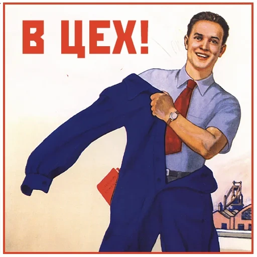 poster soviet, poster buruh soviet, poster soviet, lokakarya insinyur muda, poster bengkel insinyur muda