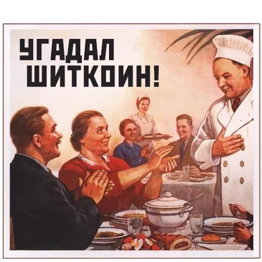 soviet poster, posters from the soviet era, soviet poster, posters from the soviet era, poster of soviet canteen