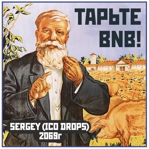 affiche soviétique, vieilles affiches, affiche soviétique, les affiches soviétiques sont honteuses, affiche de l'ère soviétique