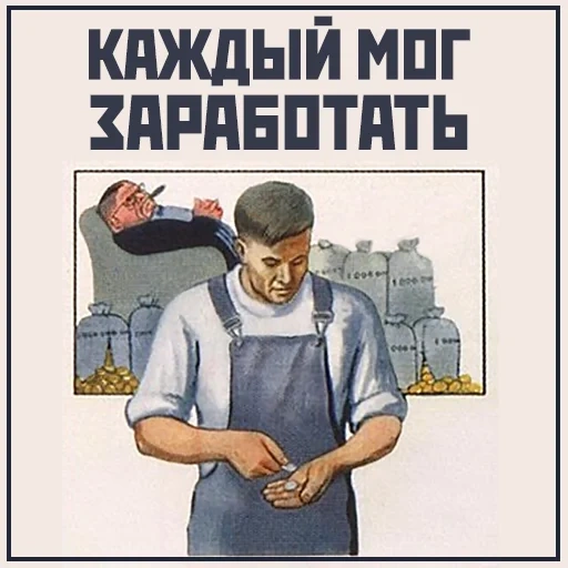 poster soviet, poster tentang pekerjaan, poster kerja soviet, poster gaji soviet