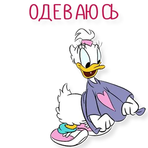 moda, pato daisy, pato da disney, pato donald, dr daisy duck