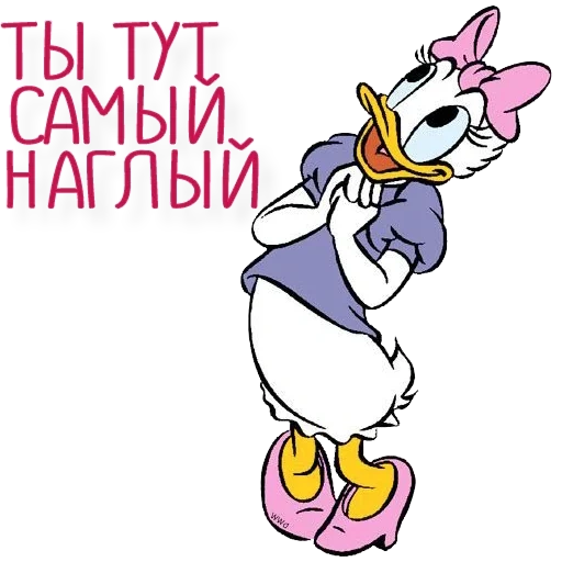 daisy duck, disegni disney, disegni dei personaggi disney