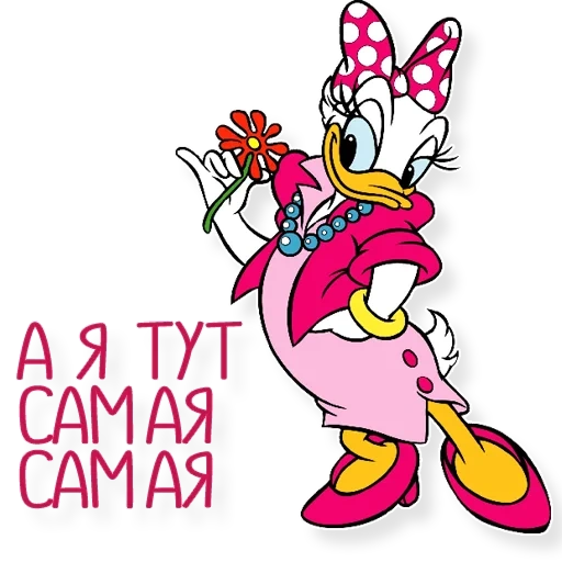 daisy duck, daisy duck 2019