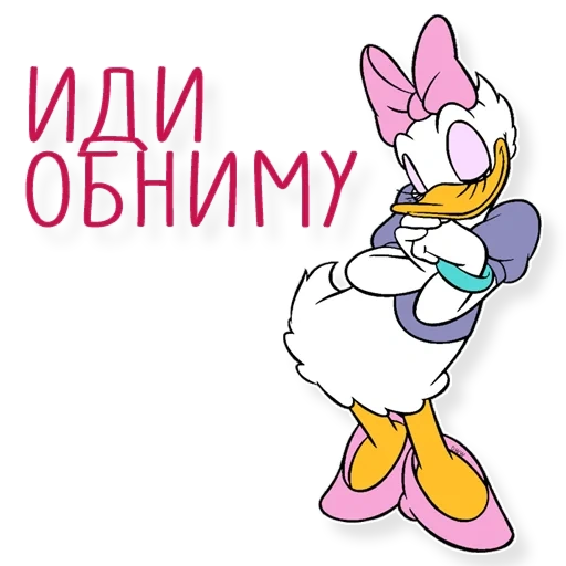 gänseblümchen, daisy duck, donald duck