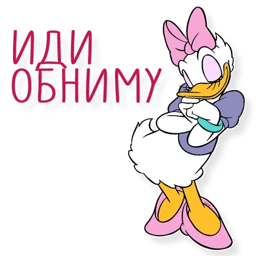 margherita, daisy duck, paperino