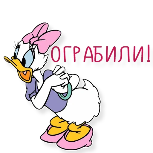 daisy, daisy duck, donald duck, daisy duck donald daka