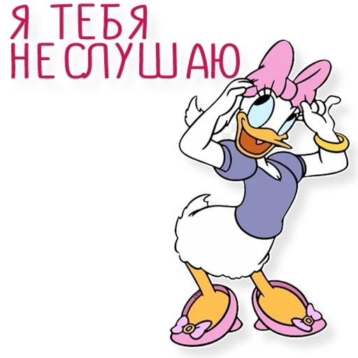 daisy duck, pato donald, zapatos de daisy duck