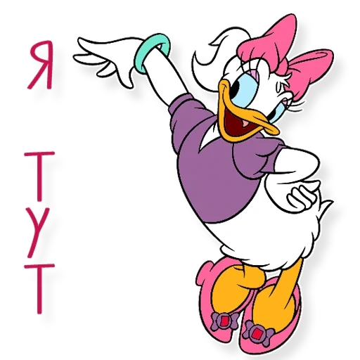 pato daisy, pato donald, a namorada do pato donald daisy, namorada de daisy duck donald duck