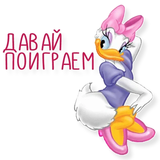 captura de pantalla, daisy duck, daisy ponochka