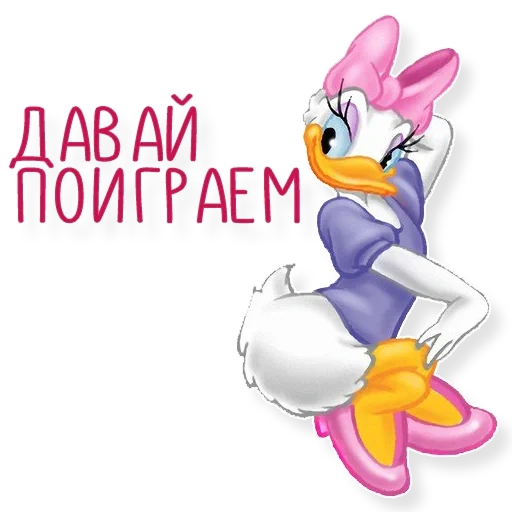 bildschirmfoto, daisy duck, daisy ponochka