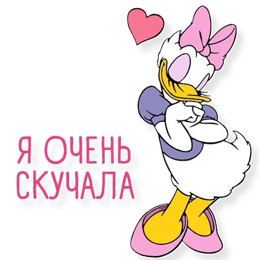 daisy duck, donald duck, disney daisy, daisy ponochka, daisy duck schuhe
