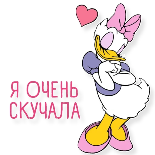 daisy duck, paperino, disney daisy, daisy ponochka, scarpe da anatra margherite