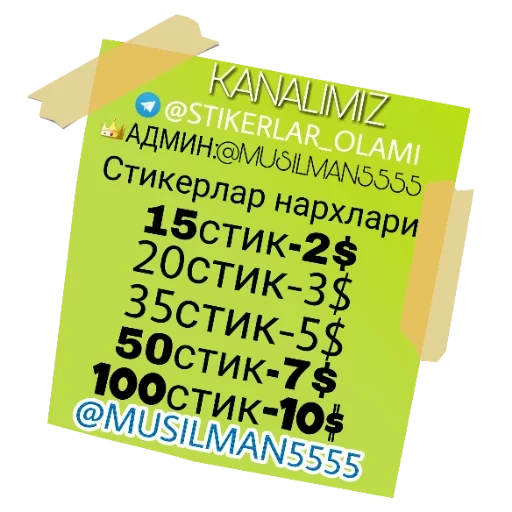 zhumush, zhada, nomor telepon, iklan mencetak, nomor telepon yang indah 5555