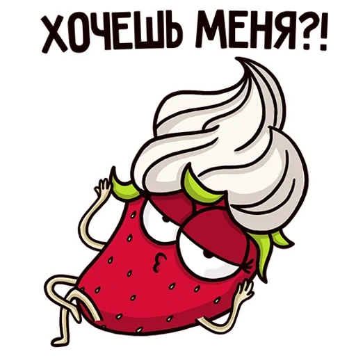 frigorífico, merry strawberries