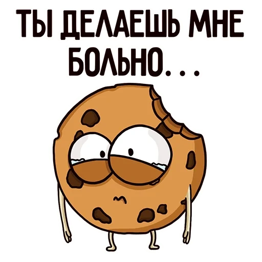 милые, большие, холодильник е, новогодняя банда