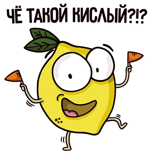 lemon, funny, refrigerator, refrigerator e, lemon cartoon