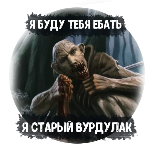 mitos ghoul eslavos