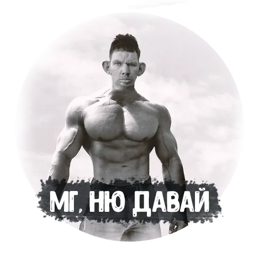 il maschio, arnold schwarzenegger, motivazione del bodybuilding, bodybuilding schwarzenegger, bodybuilding arnold schwarzenegger
