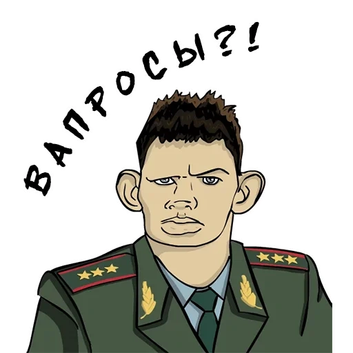 военный, валаеач, валакас, валакас ватсап