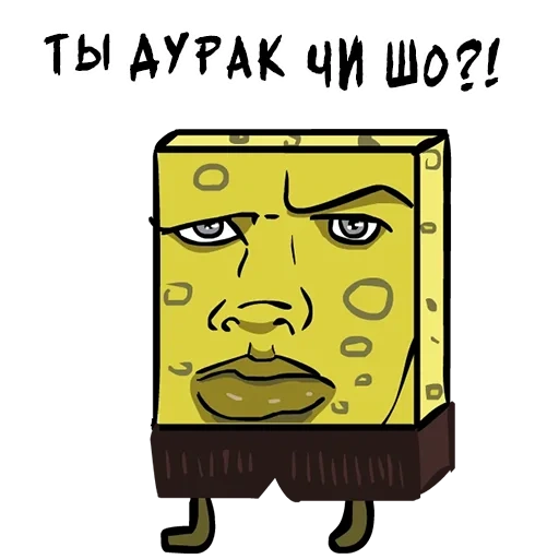 spongebob squarepants, meme spongebob