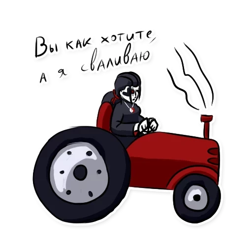 traktor, piglet peter sue