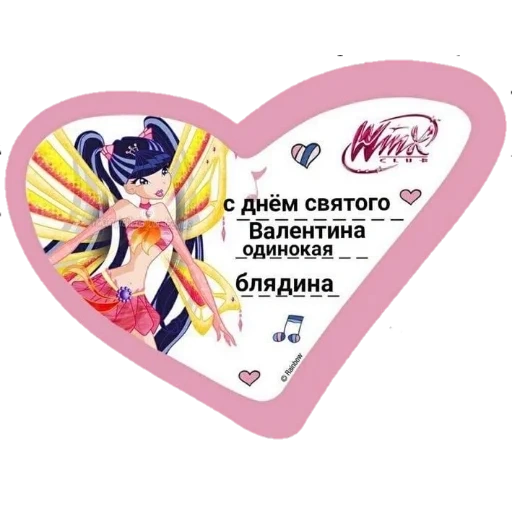 san valentino winx, san valentino winx leila, san valentino winx stella, carte san valentino, san valentino winx iscrizioni divertenti