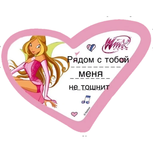 flora winx, valentine winx, winx flora charmiks, valentine winx leila, valentine winx stella