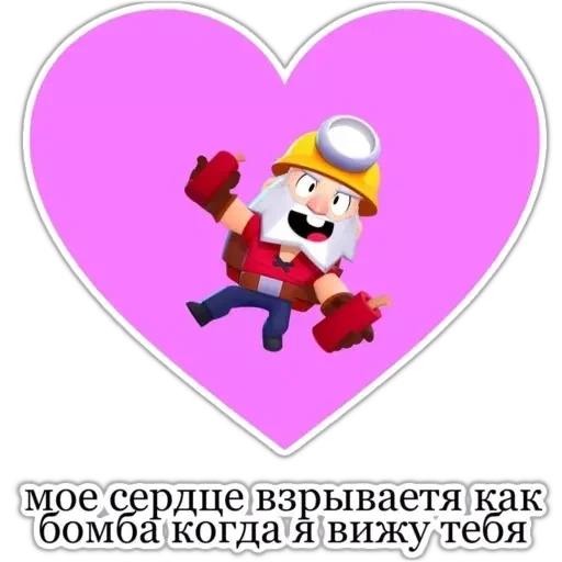 brawl stars, бравл динамайк, динамайк brawl, динамайк brawl старс, dynamike brawl stars реплики