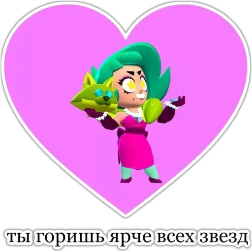 лола бравл, brawl stars, лола браво старс