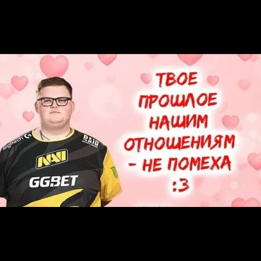 boumech, screenshot, valentine's day, valentine's day