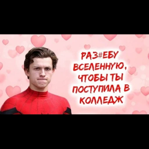 screenshot, valentine's day, spider-man, dmitrijevic david sidorenko