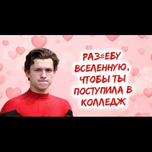 bildschirmfoto, valentines, spiderman, david sidorenko dmitrievich