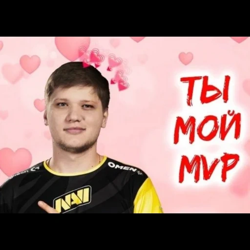 navi ks go, san valentín, navi simple, meme simple 2022, navi symnom