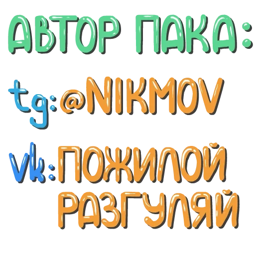 text, avatar letter, russian alphabet, beautiful letters in the russian alphabet